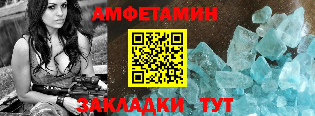 Amphetamine  Вход с VPN  Каменка  АМФЕТАМИН Premium 