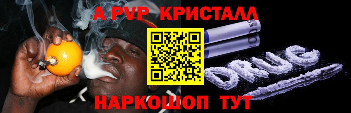 Alpha-PVP мука  что такое   Каменка  Вход с VPN  Alpha PVP VHQ  A PVP 