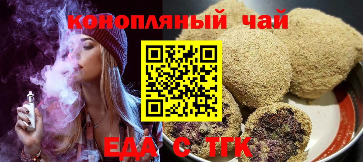 Каменка  Canna-Cookies конопля  Вход с VPN 