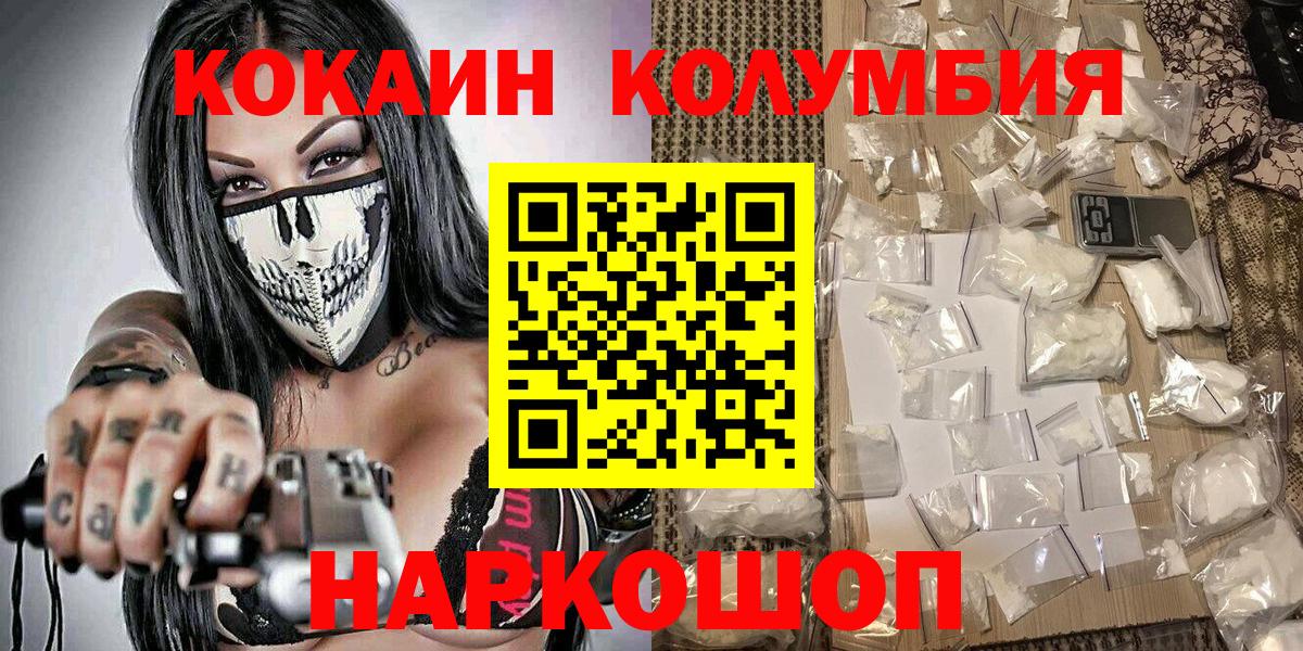 Кокаин Эквадор Каменка