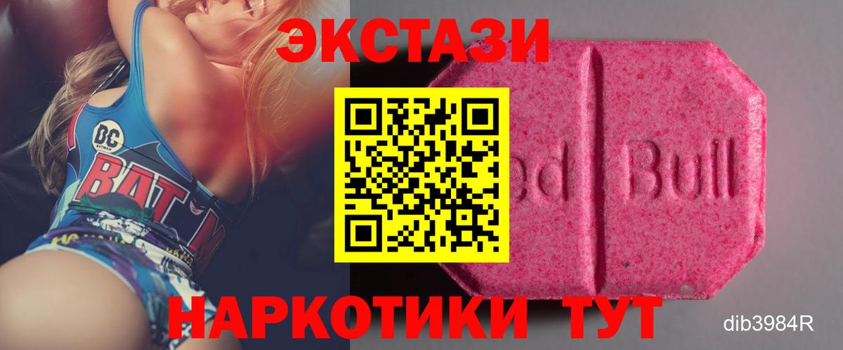 Каменка  Ecstasy XTC  Вход с VPN  Экстази Cube 