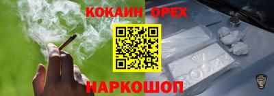 сатива Кунгур