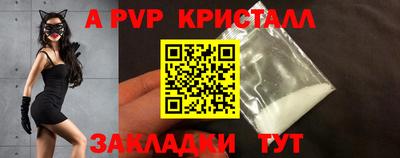 сатива Кунгур
