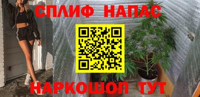 гашишное масло Кумертау