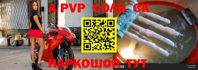 гашишное масло Кумертау