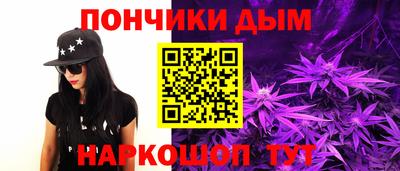 гашишное масло Кумертау