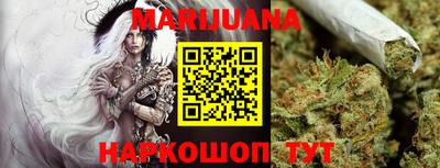 сатива Кунгур