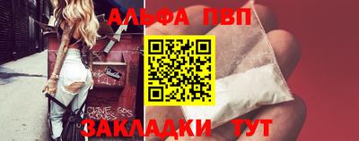 сатива Кунгур