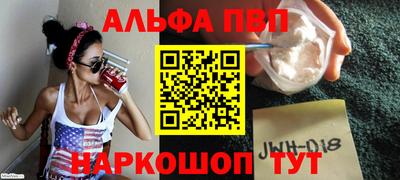 сатива Кунгур