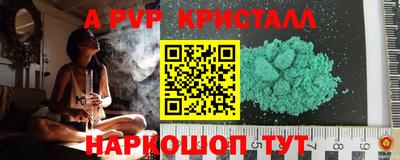 сатива Кунгур