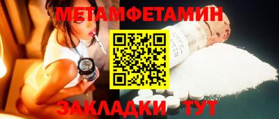 дмт Кулебаки
