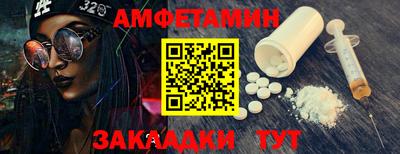 гашишное масло Кумертау