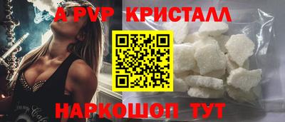 сатива Кунгур