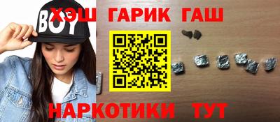 гашишное масло Кумертау