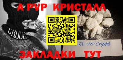 гашишное масло Кумертау