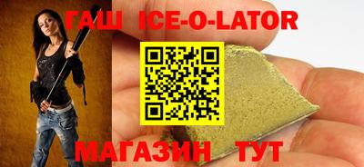 сатива Кунгур