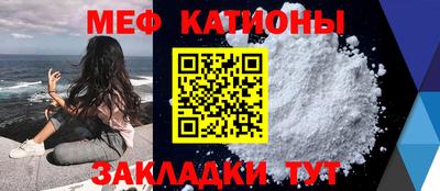 сатива Кунгур