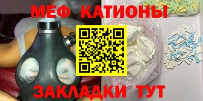 сатива Кунгур