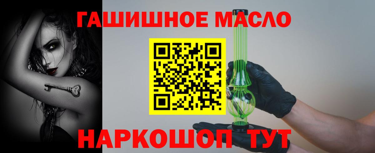 Дистиллят ТГК Wax  Вход с VPN  Дистиллят ТГК жижа  даркнет сайт  Каменка 