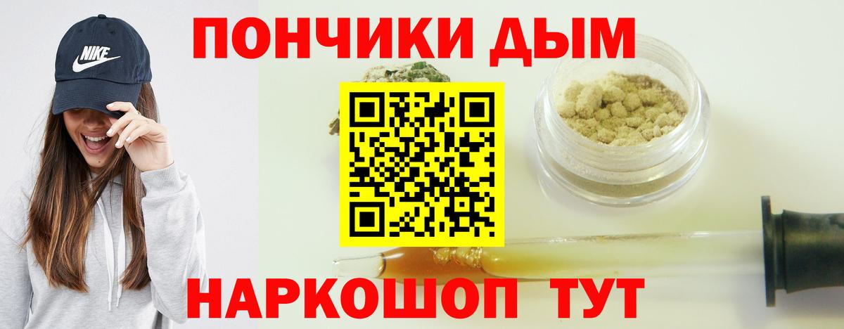 Марихуана OG Kush  Вход с VPN  Шишки марихуана планчик  Конопля OG Kush  Бошки марихуана OG Kush  Каменка 